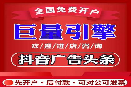 针对移动端的SEM广告投放策略及效果展示